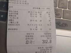 -云海肴·汽锅鸡·云南菜(领展购物广场·中关村店)