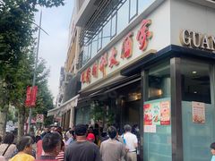 -光明邨大酒家(淮海路店)