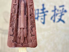 -北京天文馆