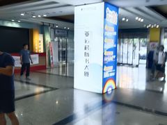 -第5大道精品休闲购物广场