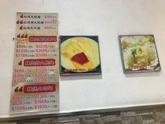 -凤城礼记鱼翅海鲜酒家(新马路总店)