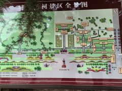 -司马温公祠