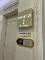 -杭州奥拉克医疗美容门诊部