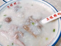 状元及第粥-荔银肠粉(广州天河华利路店)