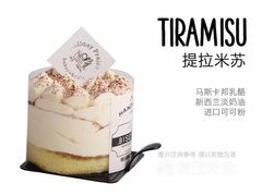 -全日可颂动物奶油生日蛋糕(步行街店)