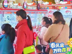 -万达广场(黄冈武穴店)