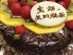 -幸福西饼生日蛋糕·下午茶(沈河店)