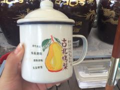 -古北烤梨