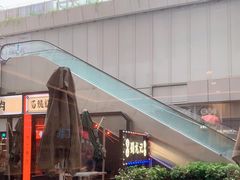 -近铁城市广场-南座服务中心