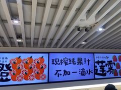 -Mr.Fruits水果先生(蓝色港湾店)