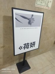-HEYAN荷妍专业脱毛连锁机构