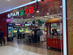 门面-华冠折扣超市(长阳店)