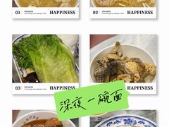 -恩宁刘福记(东华东路店)