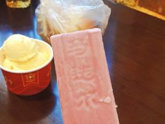 -马迭尔冷饮厅1906(中央大街店)