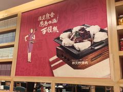 -宏状元现熬粥·京味菜(五棵松店)