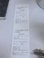 -广州美莱医疗美容医院