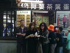 -金盆阿嬷香菇茶叶蛋(玄光店)