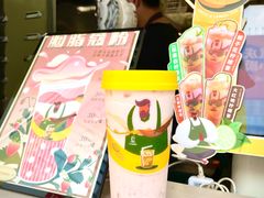 -丘大叔柠檬茶(乐峰广场分店)