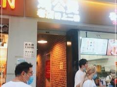 门面-二楼老店重庆鸡公煲(真光路店)