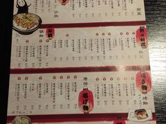 -春草居酒屋·晴子の店