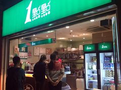 -1点点(东方宝泰店)