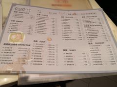 -今之味南亚厨房·探店指南(领展购物广场店)