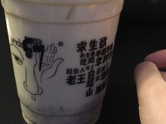 -放哈·甜醅子奶茶创造者(正宁路店)