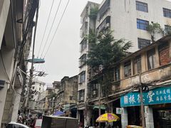 -恒兴发茶店(水巷口店)