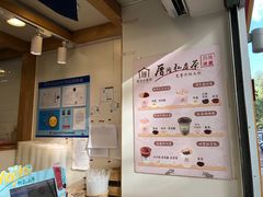 -厝内小眷村(长宁定西路店)