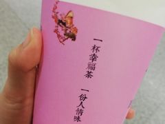 -厝内小眷村(天河南一路店)