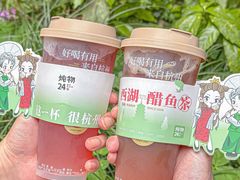 -炖物24章·顺时轻养茶(杭州大厦店)