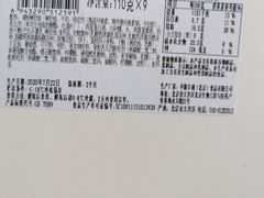 -中粮丰通（北京)食品有限公司