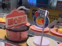 -争鲜回转寿司(朝北大悦城店)