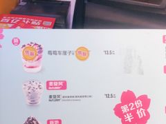 -麦当劳(新世纪环球中心店)
