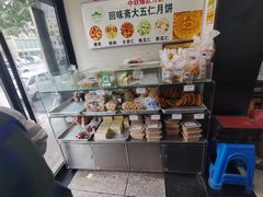 -张家清真糕点(奉天街店)