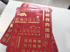 -北京饭店