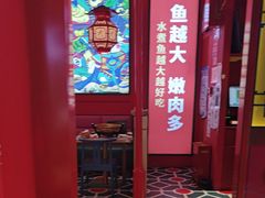 -南锣肥猫·麻辣烤鱼·15年现烤现卖(通州领展店)