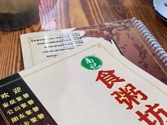 -南记食粥坊·宵夜大排档(莲花总店)