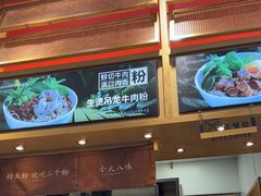 -三千粉牛肉米粉(来客茂店)