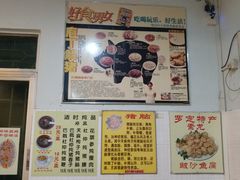 -华哥新鲜猪精品美食