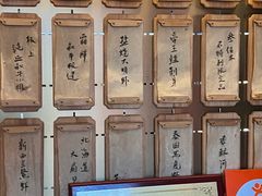 -300杯·和牛烧肉清酒专门店(廊里店)