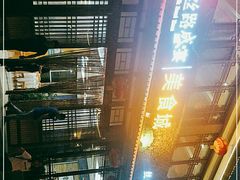 -丝路盛宴美食城