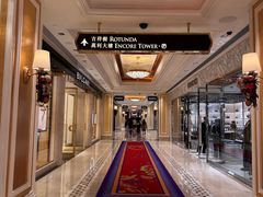 -永利澳门酒店