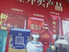 -狗不理(山东路总店)