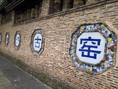 -景德镇古窑民俗博览区