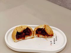 酥皮山楂叉烧包-蔡澜点心(三里屯T+MALL店)
