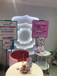 -咪咪专业脱毛连锁机构