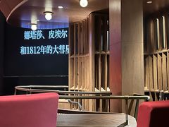 -交通银行前滩31演艺中心