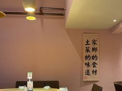 -鱼食饭稻·苏浙土菜17年老馆子(平江路店)