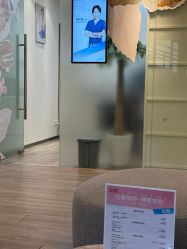 -上海首尔丽格医疗美容医院